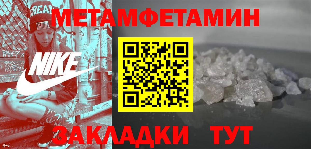 АМФ 97% Тосно