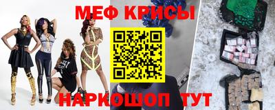 твердый Краснознаменск