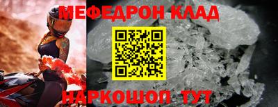 круглые Краснодар