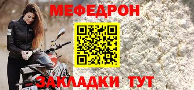 круглые Краснодар