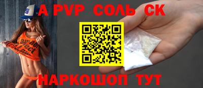 прущий лед Краснокаменск