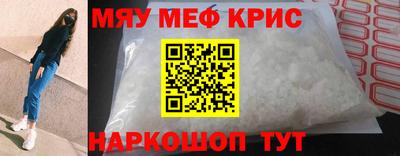 прущий лед Краснокаменск