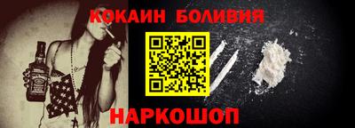 прущий лед Краснокаменск
