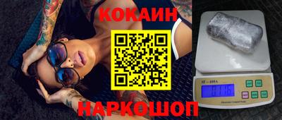 прущий лед Краснокаменск
