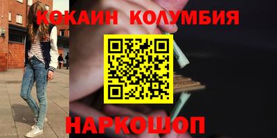 круглые Краснодар