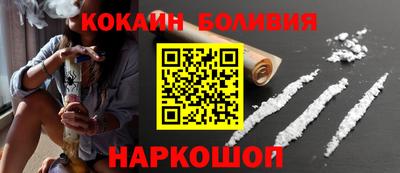 прущий лед Краснокаменск
