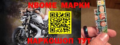 прущий лед Краснокаменск