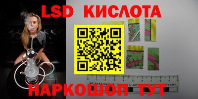 прущий лед Краснокаменск