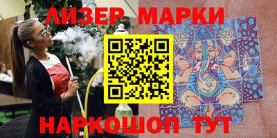 круглые Краснодар