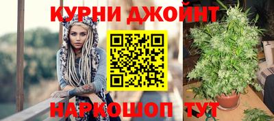 прущий лед Краснокаменск