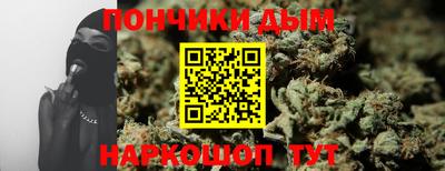 круглые Краснодар