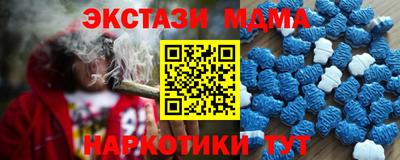 круглые Краснодар