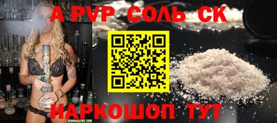 прущий лед Краснокаменск