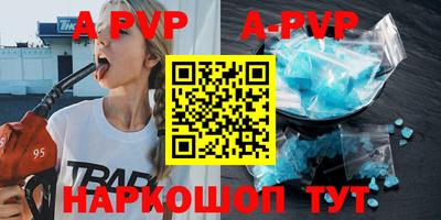 твердый Краснознаменск