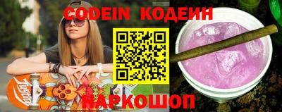 прущий лед Краснокаменск