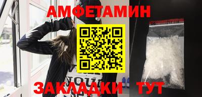 прущий лед Краснокаменск