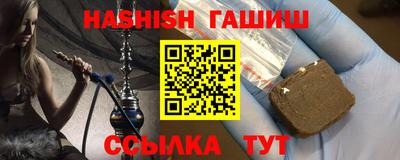 прущий лед Краснокаменск