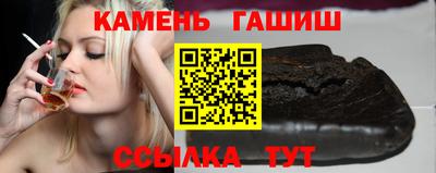 прущий лед Краснокаменск
