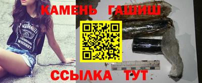 прущий лед Краснокаменск