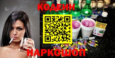прущий лед Краснокаменск