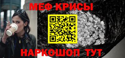 твердый Краснознаменск