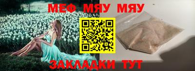 прущий лед Краснокаменск
