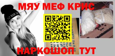 твердый Краснознаменск