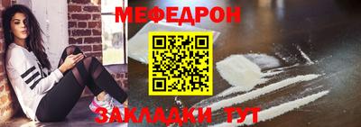 прущий лед Краснокаменск
