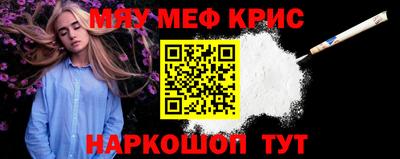 круглые Краснодар