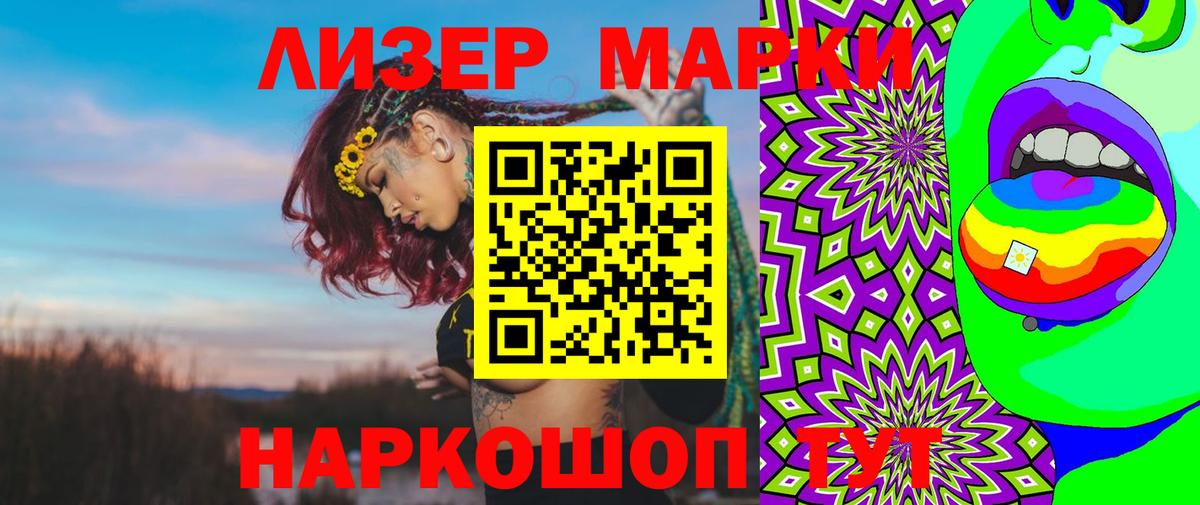 ЛСД экстази  Вход с VPN  Тосно  LSD-25 экстази кислота  LSD-25 экстази кислота 