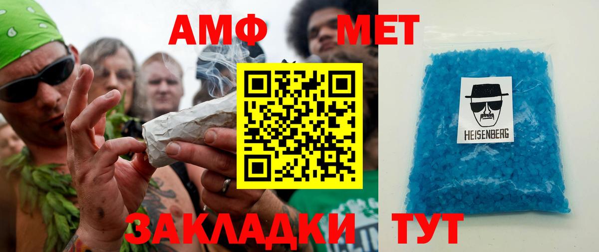 Тосно  Первитин Methamphetamine  Вход с VPN  Первитин Methamphetamine 