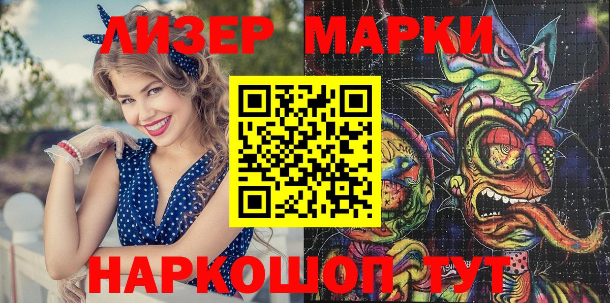 Марки N-bome  Вход с VPN  Тосно  Наркотические марки 1,5мг  Наркотические марки 1,5мг 