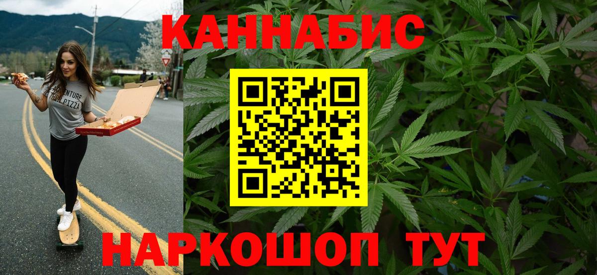 Каннабис Тосно