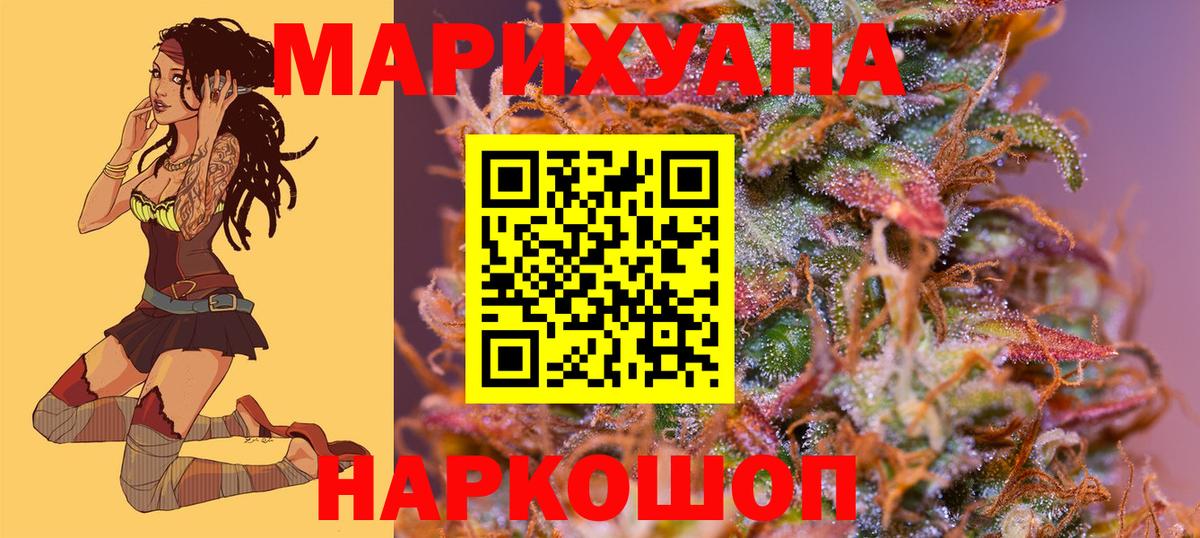 Бошки Шишки SATIVA & INDICA  Конопля марихуана  Тосно  Бошки марихуана план  Марихуана Amnesia  Вход с VPN 